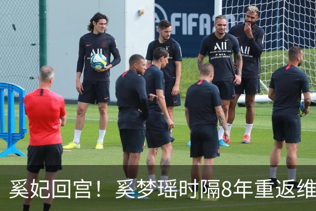 奚妃回宫！奚梦瑶时隔8年重返维密，大翅膀配慢镜头气场封神！